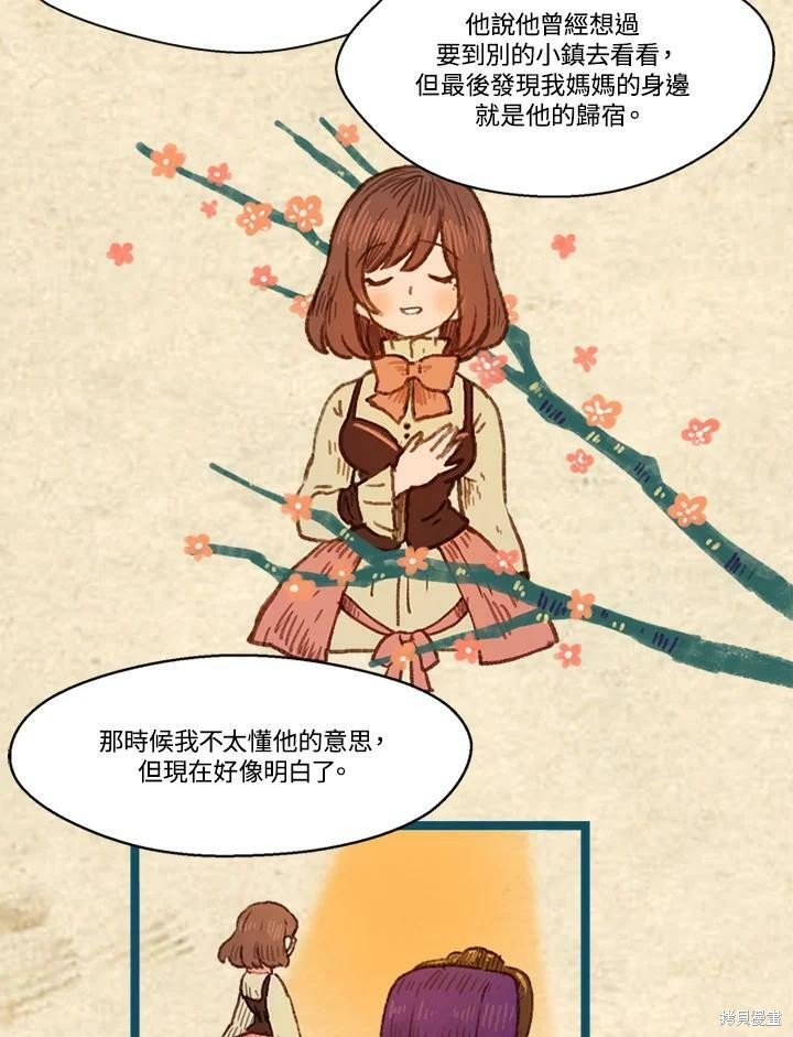 第3季07话