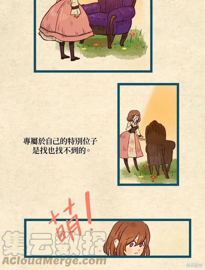 第3季07话