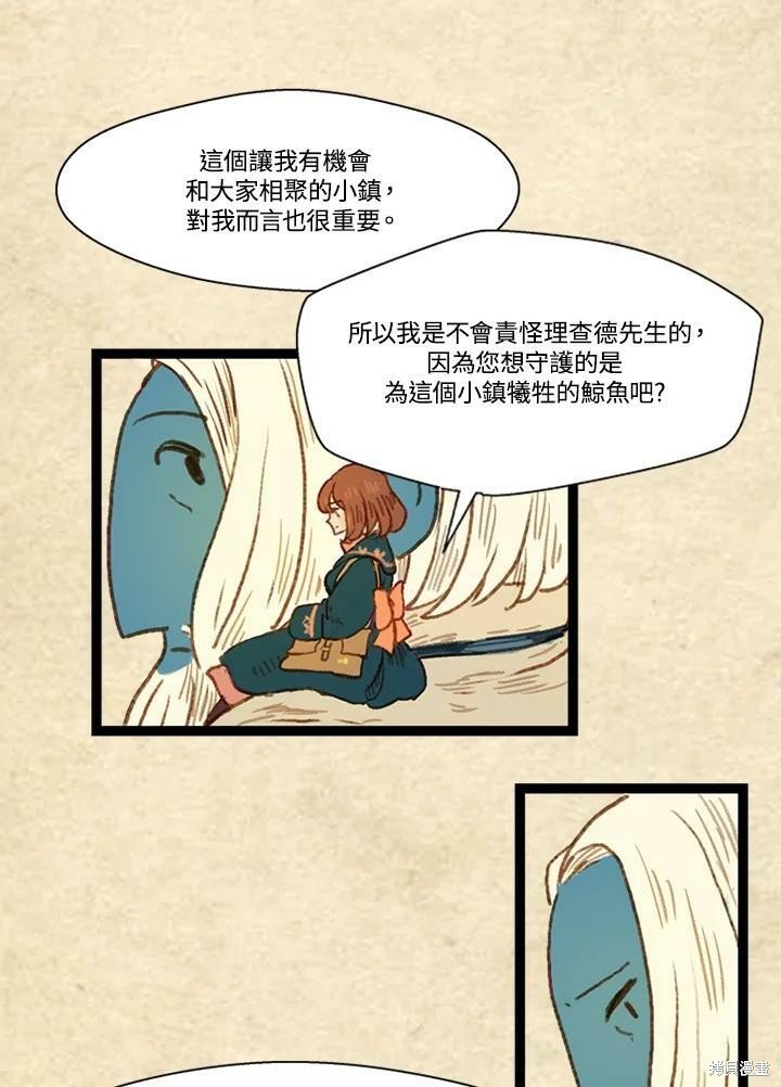 第3季07话