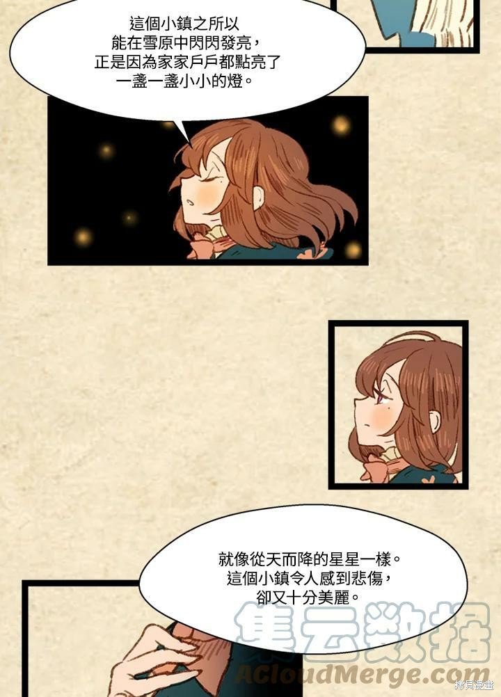 第3季07话