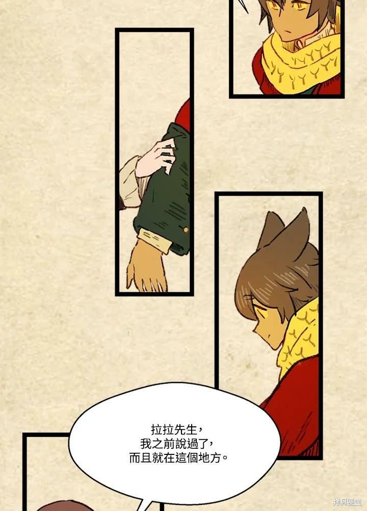 第3季07话