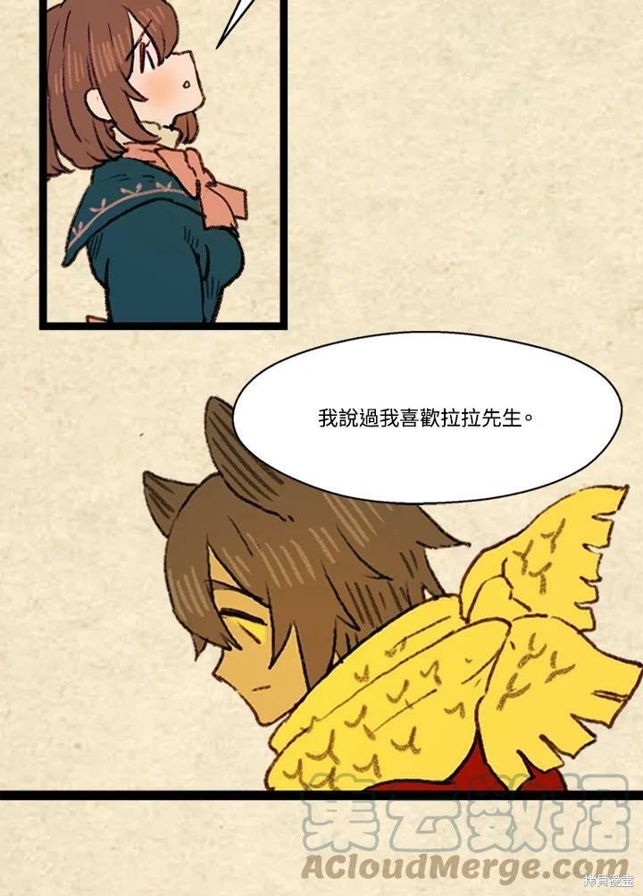第3季07话