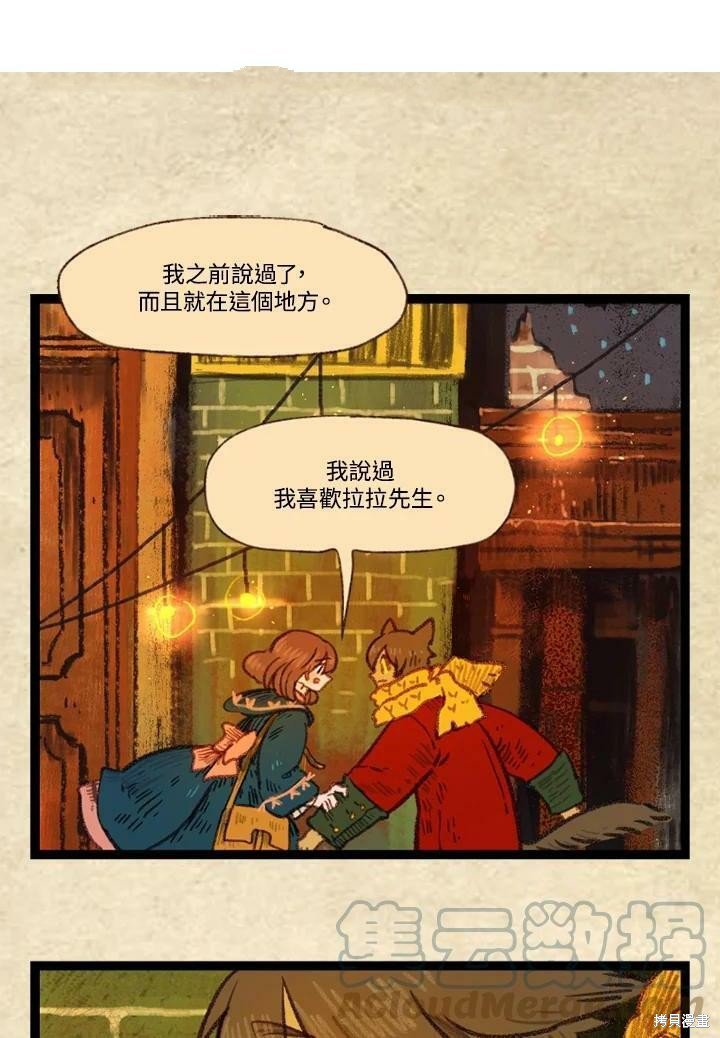 第3季08话