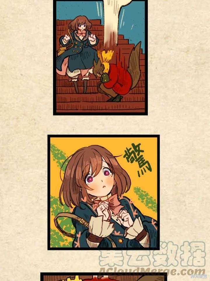 第3季08话