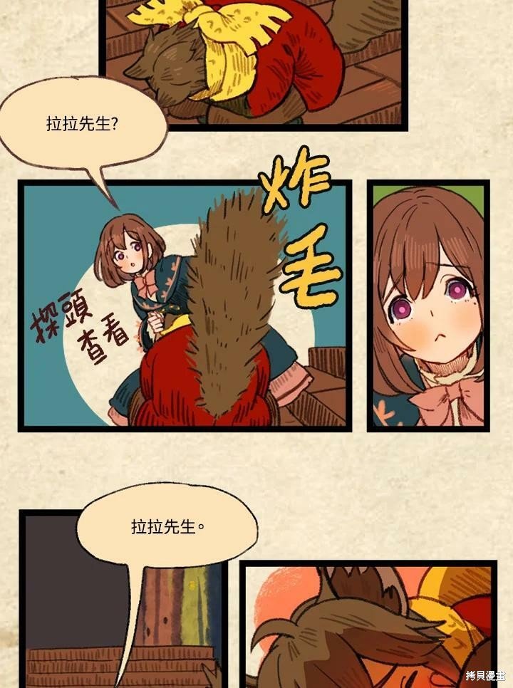 第3季08话