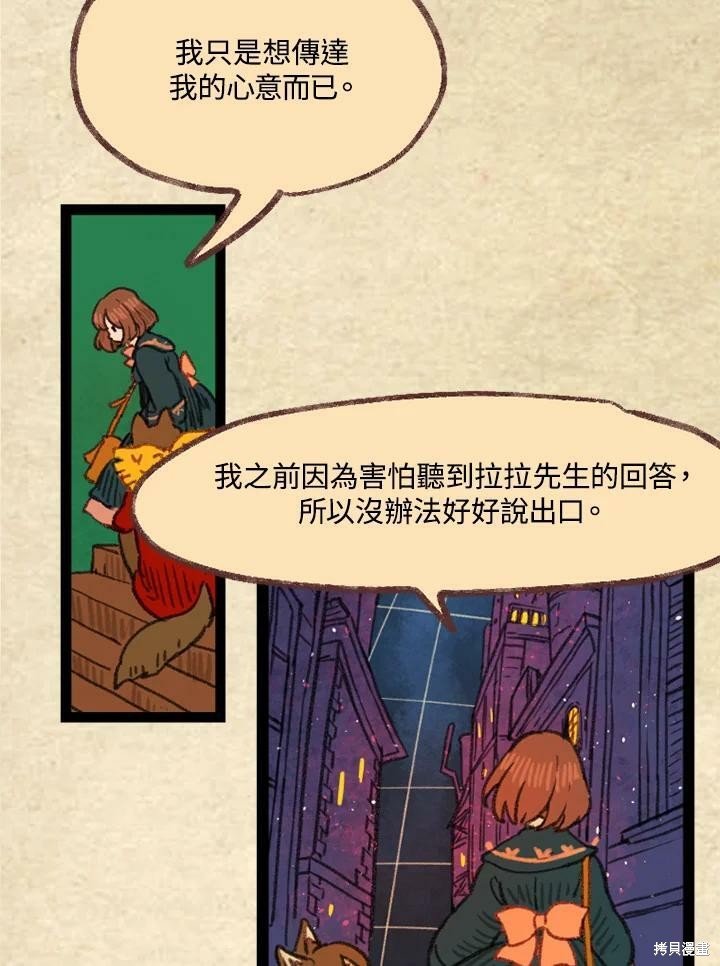 第3季08话