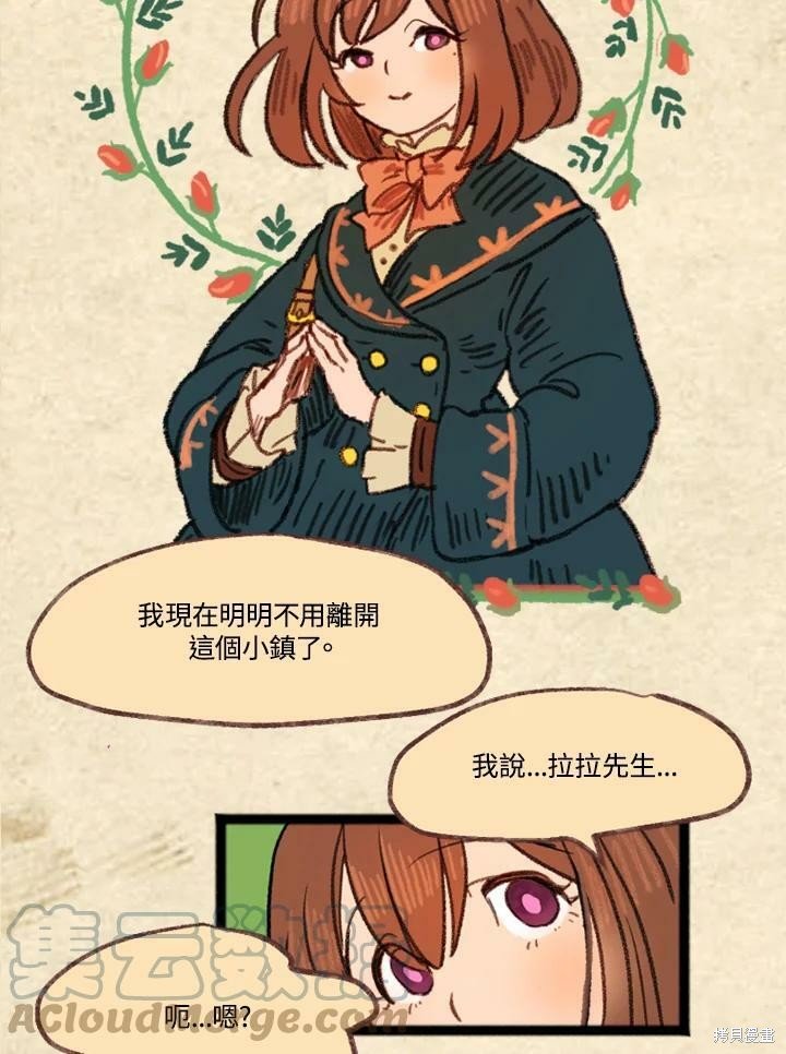 第3季08话