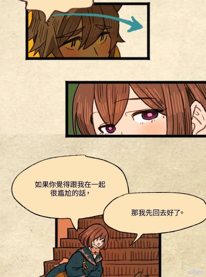 第3季08话