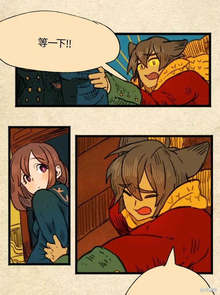 第3季08话