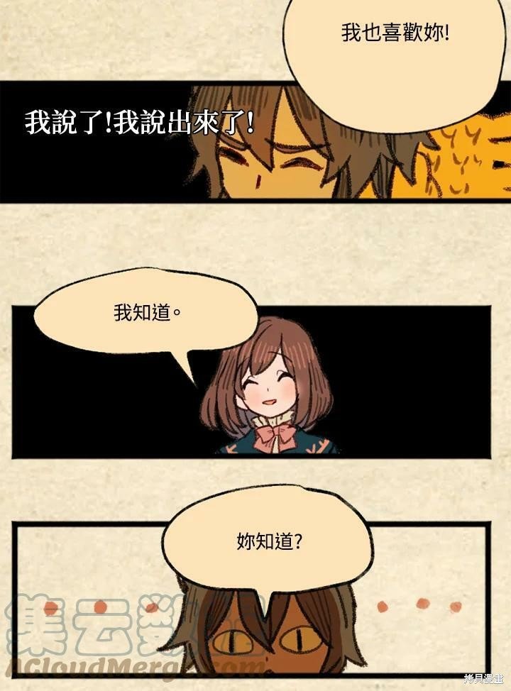 第3季08话