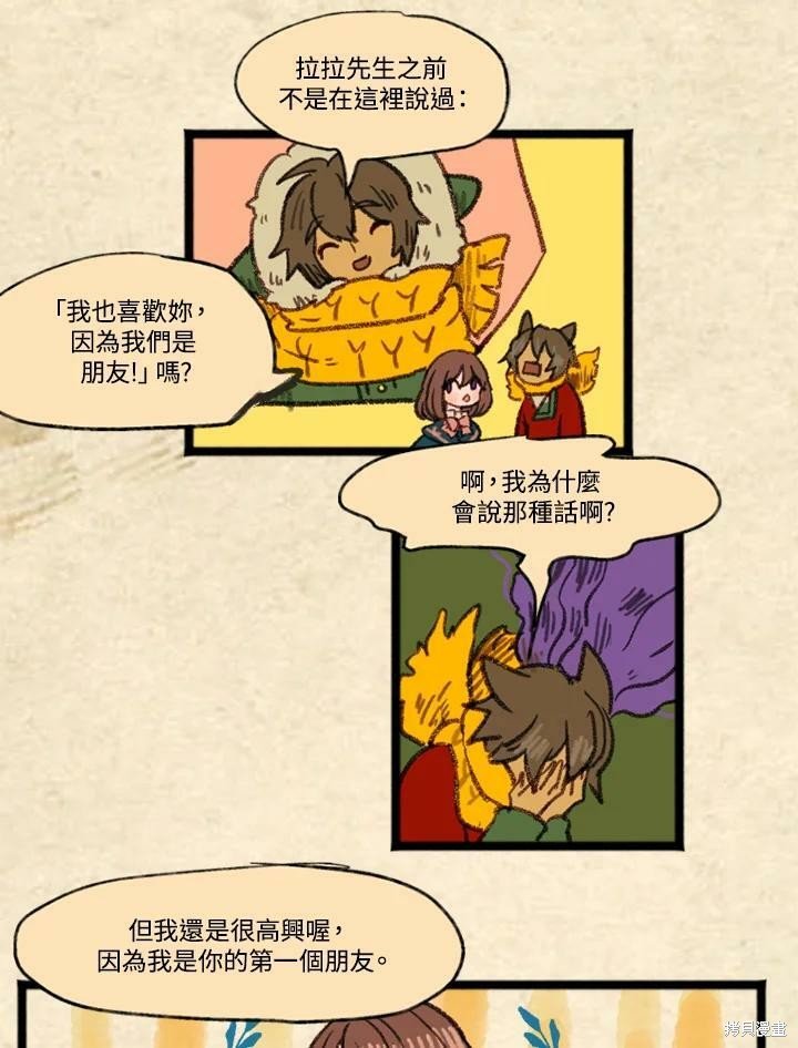第3季08话