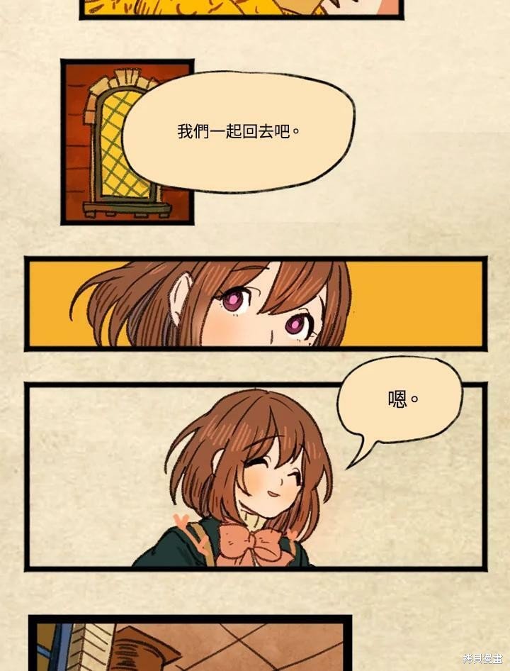 第3季08话