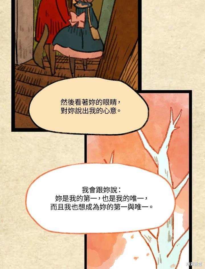 第3季08话
