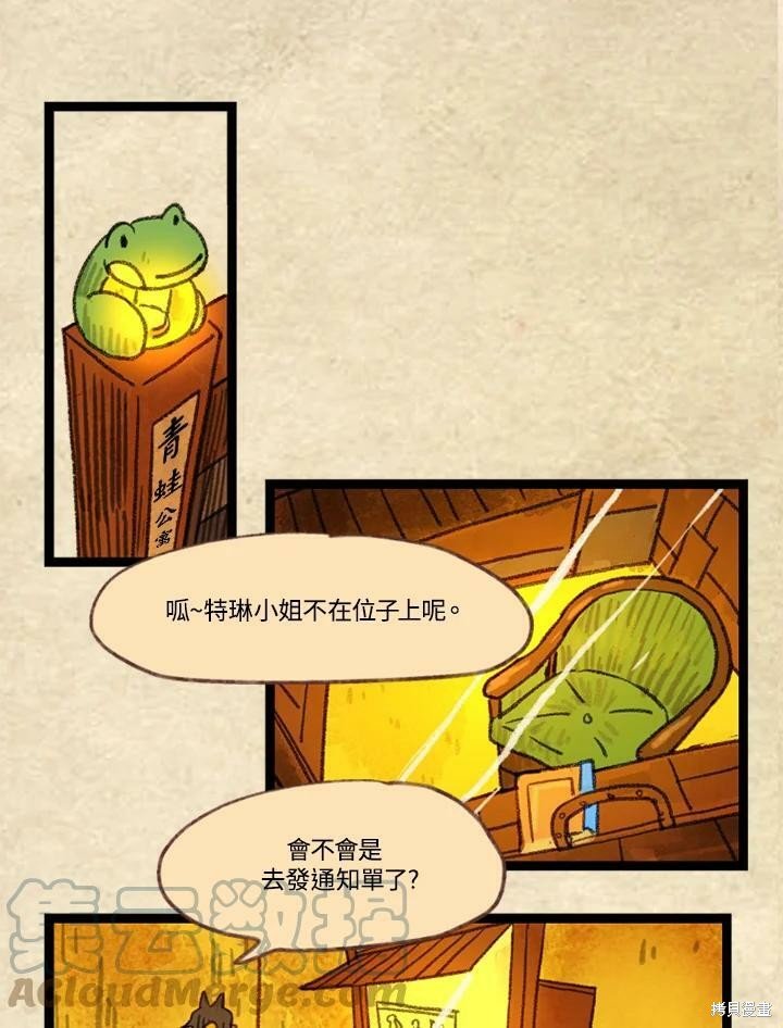 第3季08话