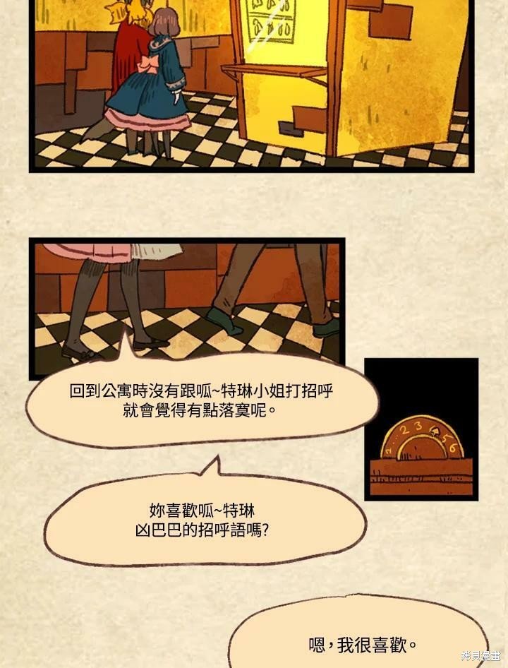 第3季08话