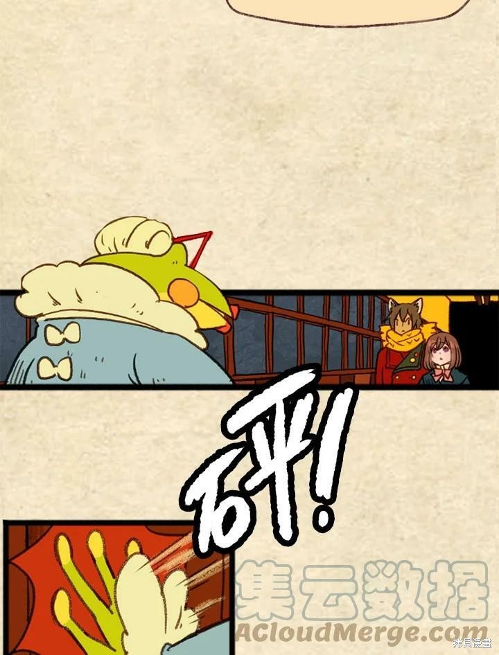 第3季08话