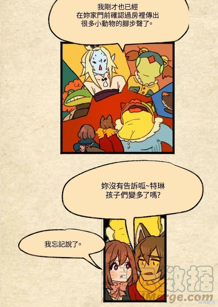 第3季08话