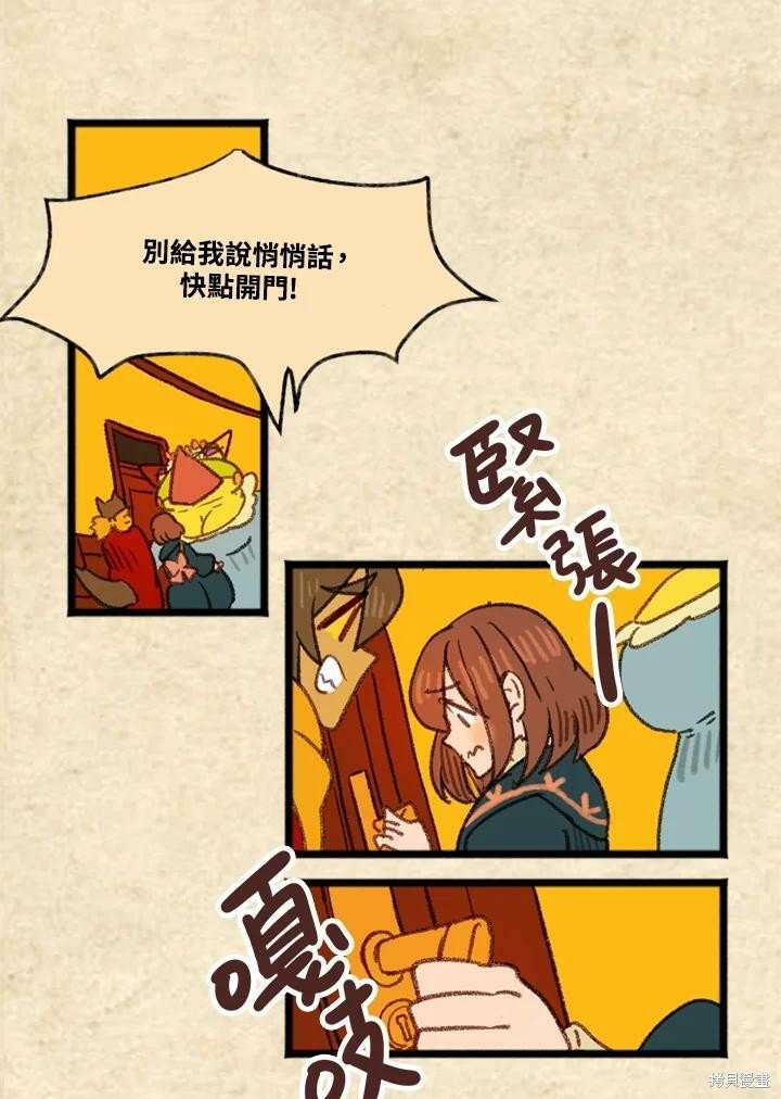 第3季08话