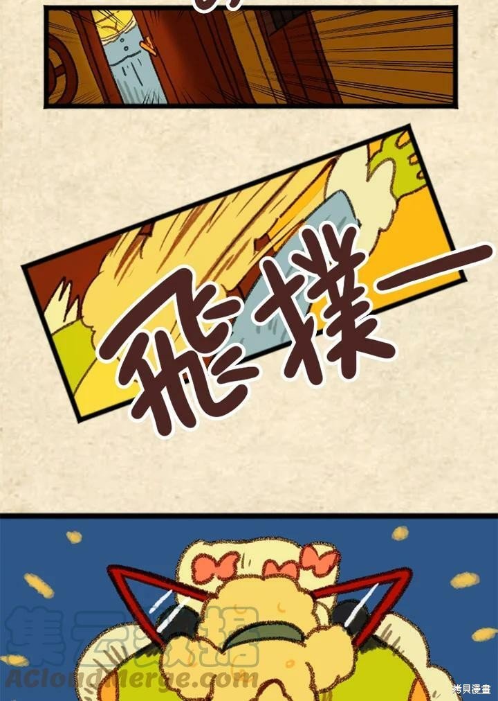 第3季08话