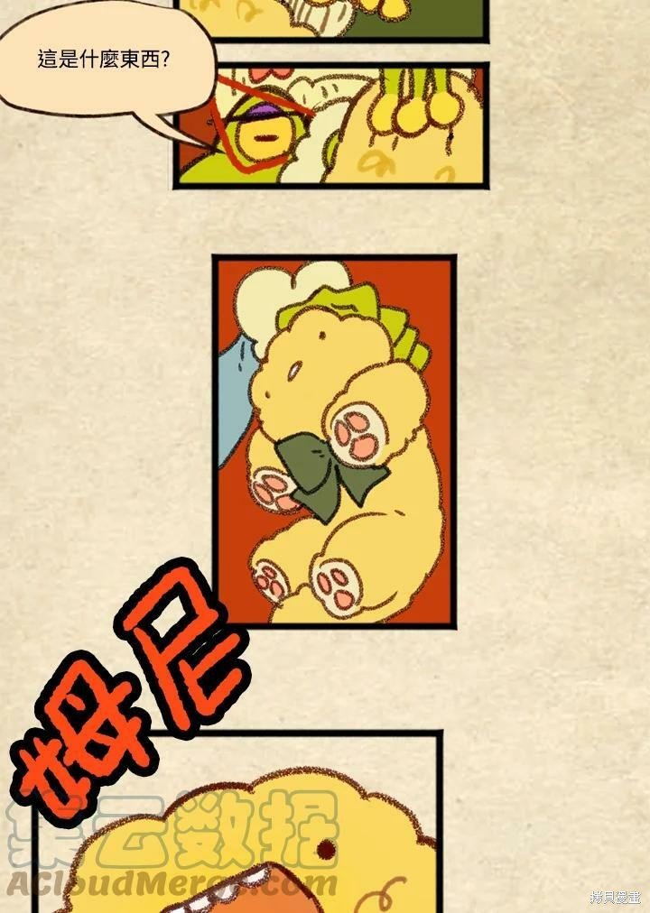 第3季08话