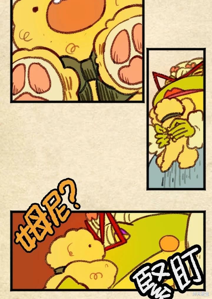 第3季08话