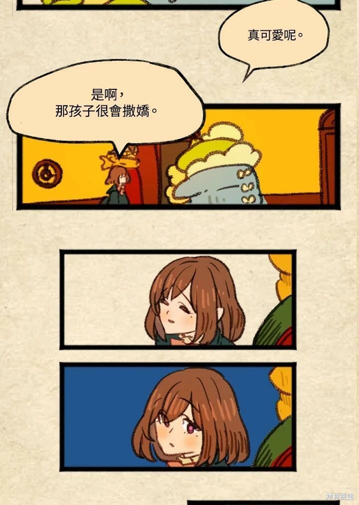 第3季08话