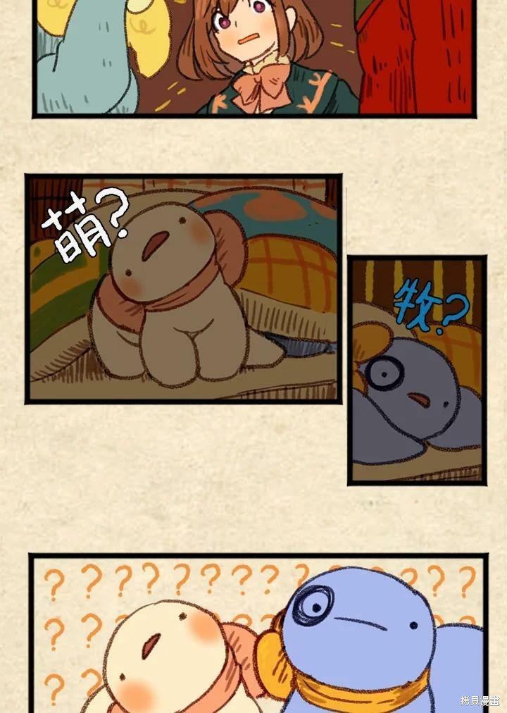 第3季08话