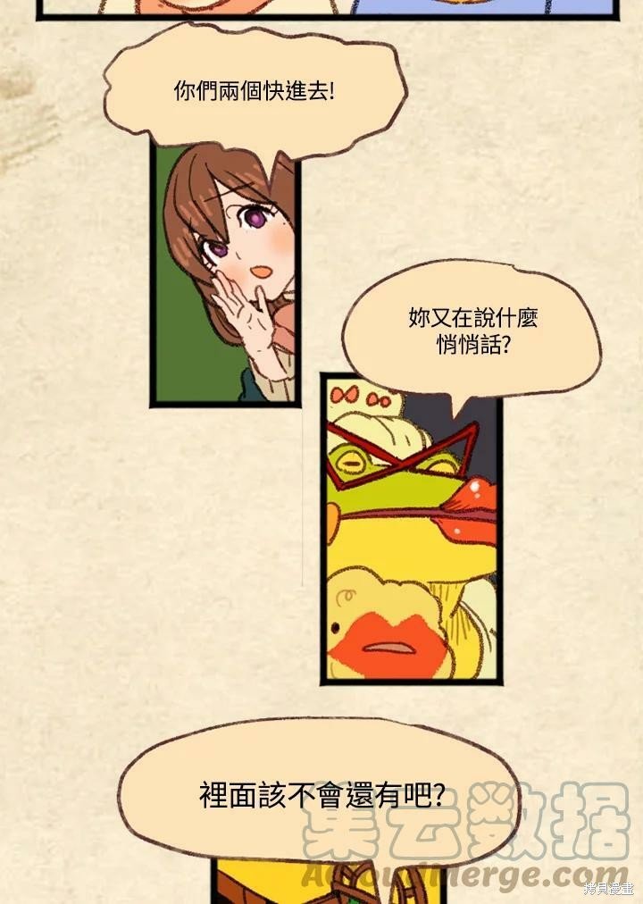 第3季08话
