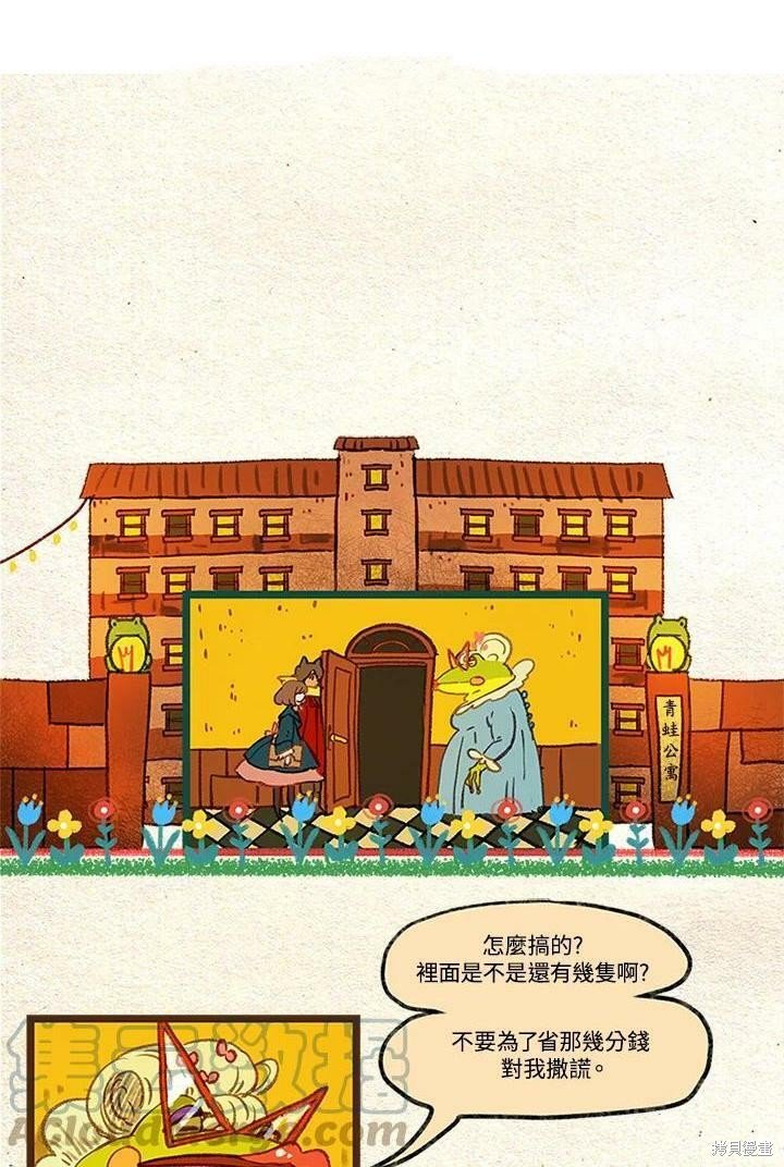 第3季09话