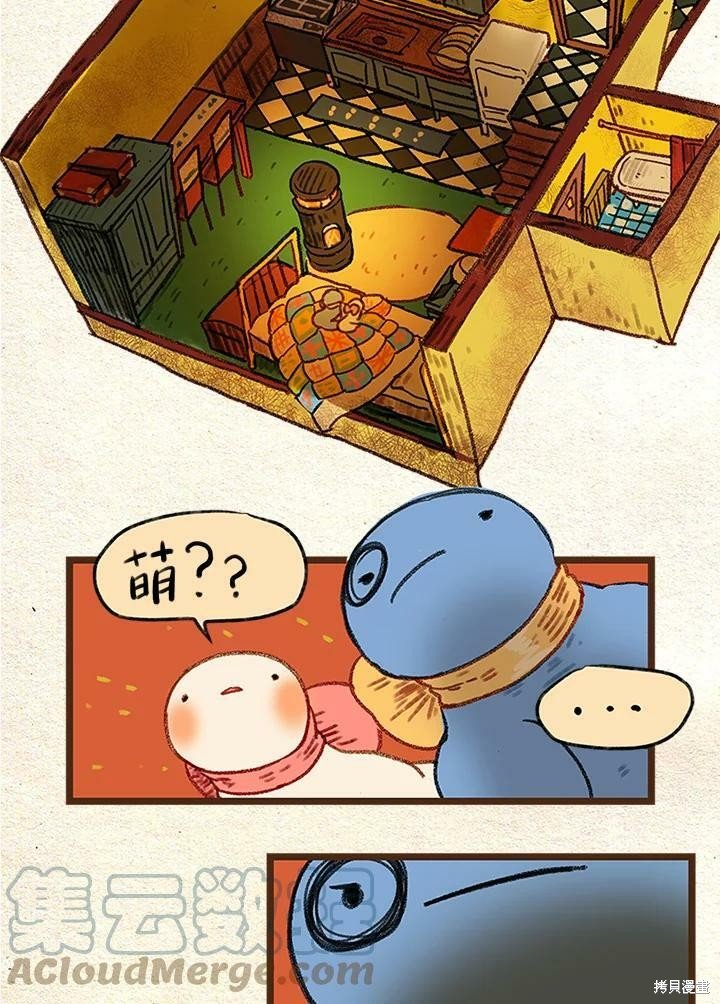 第3季09话