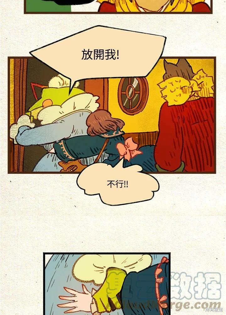 第3季09话