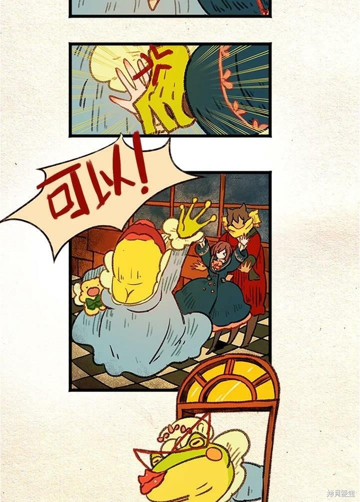 第3季09话