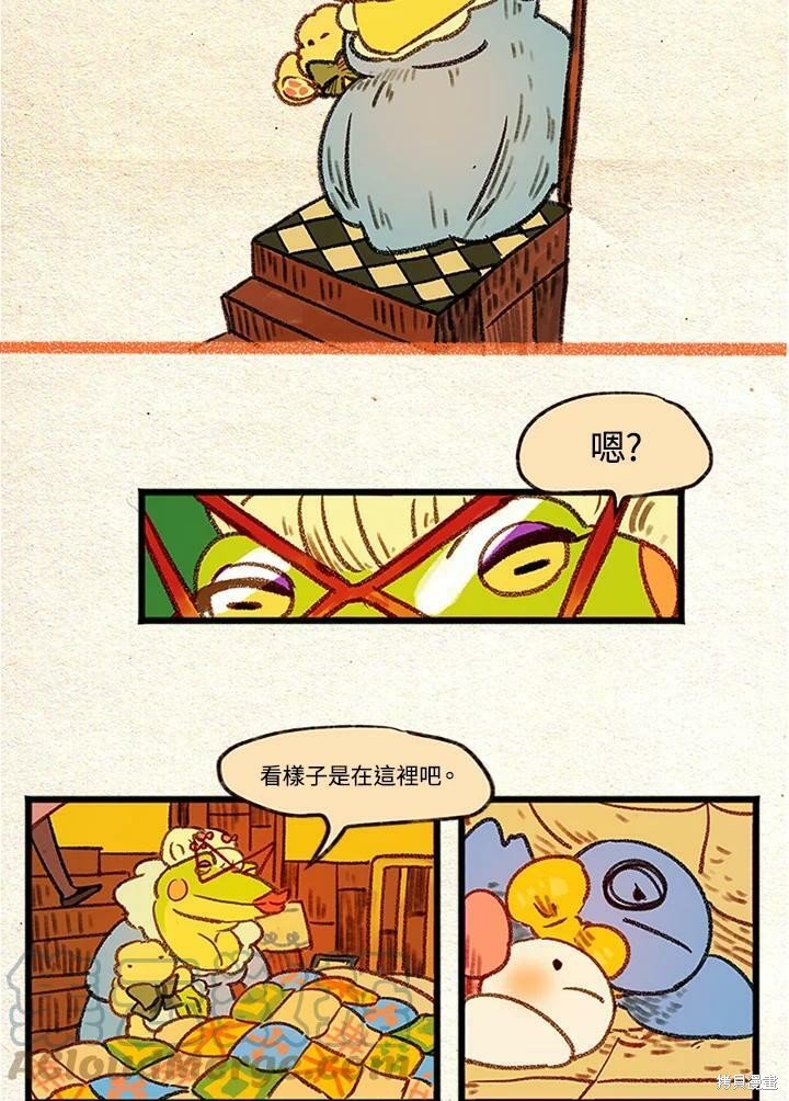 第3季09话