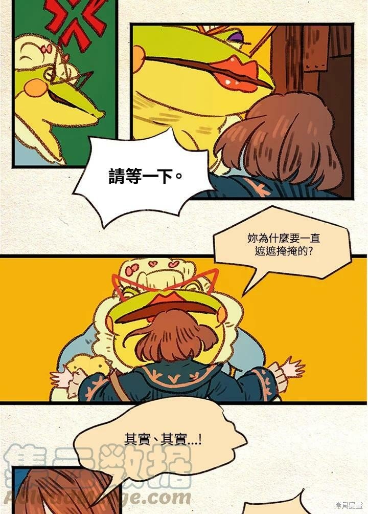 第3季09话