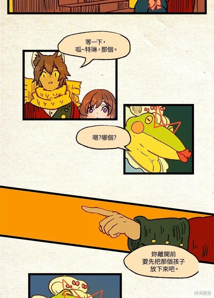 第3季09话