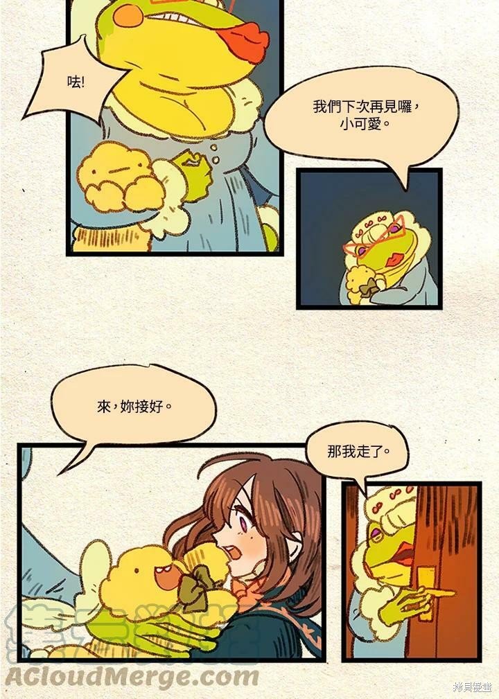 第3季09话