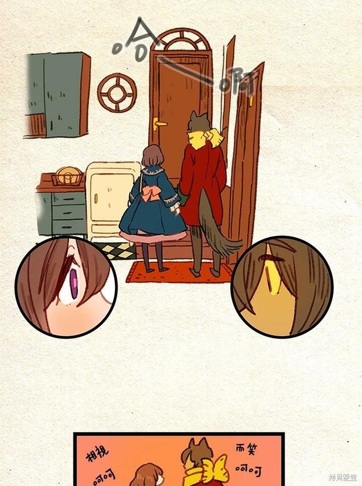 第3季09话