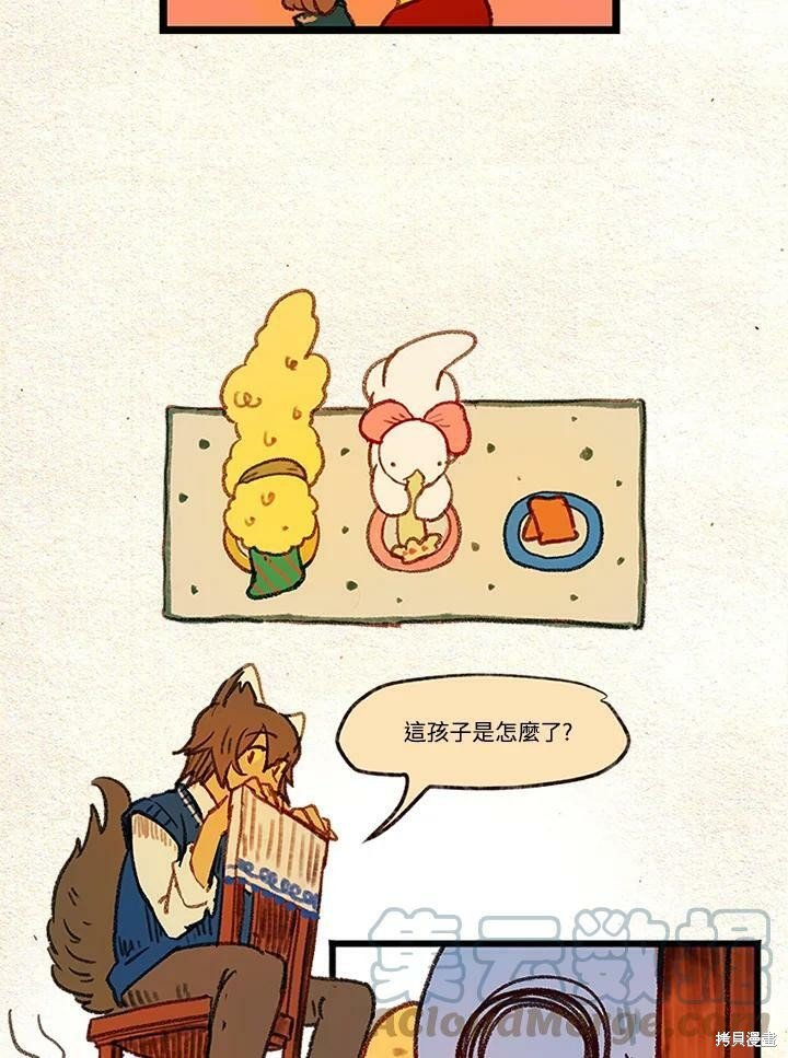 第3季09话