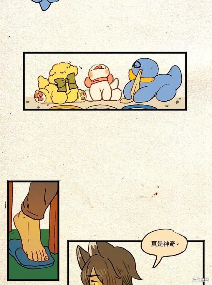 第3季09话