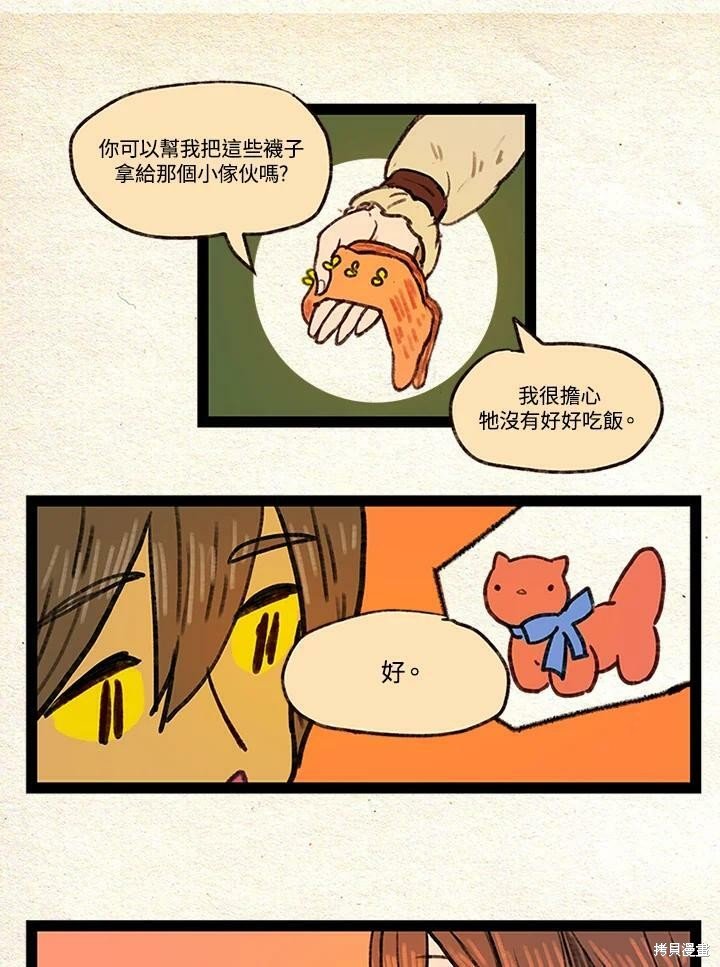 第3季09话