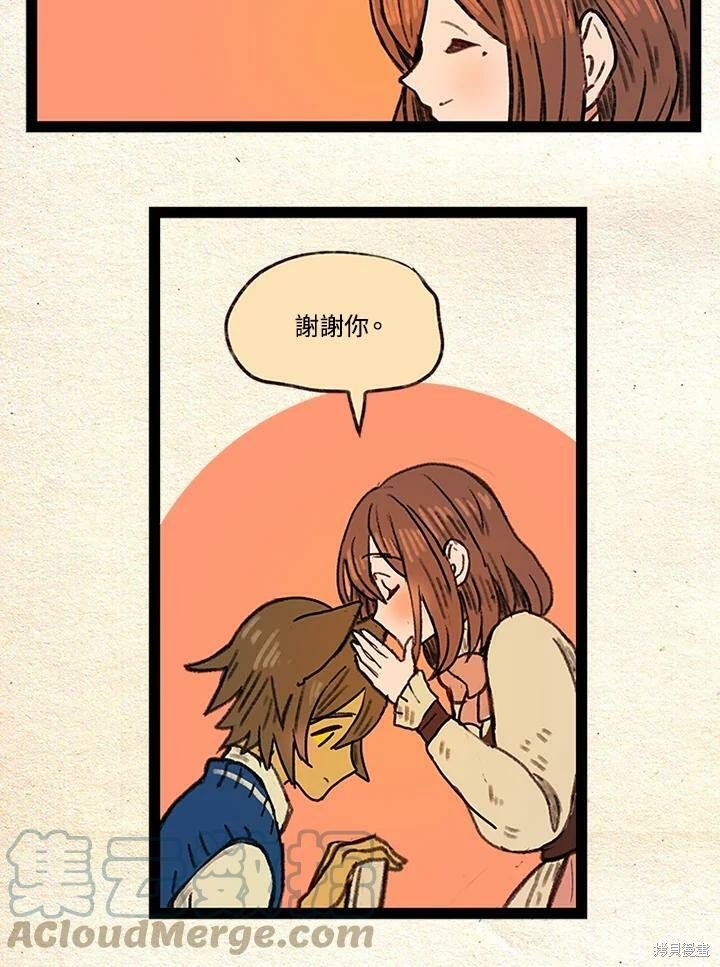 第3季09话