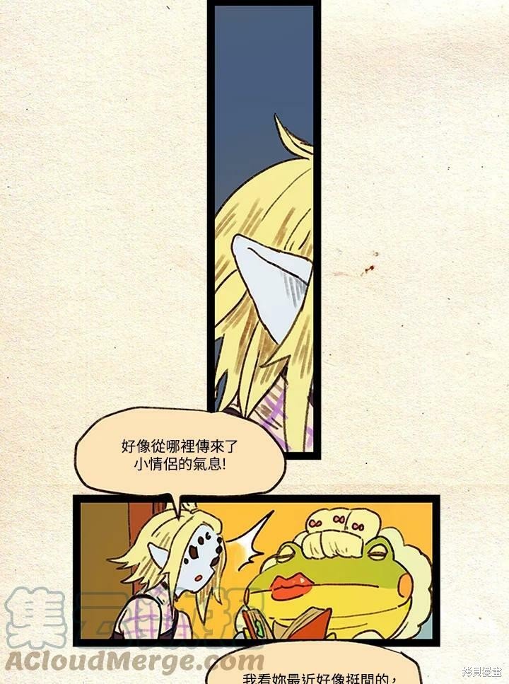 第3季09话