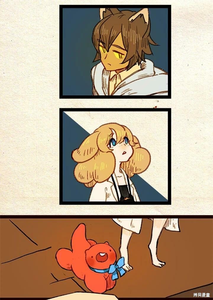 第3季09话