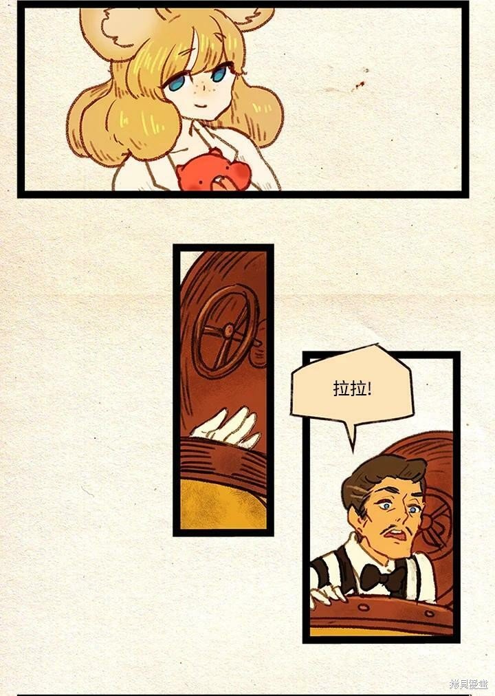 第3季09话
