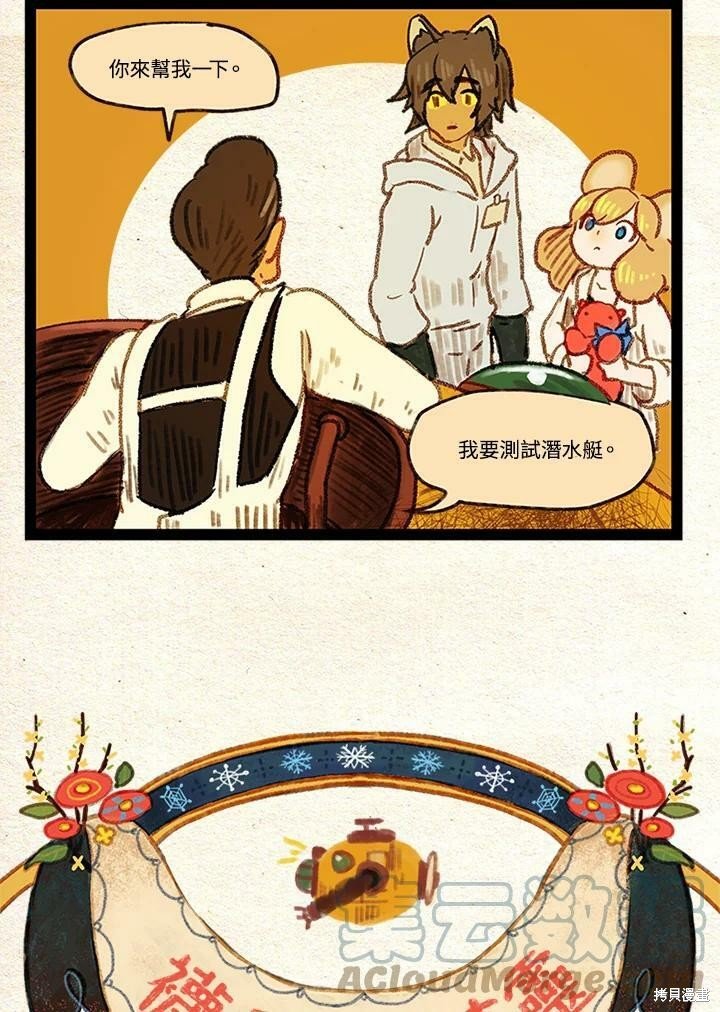 第3季09话