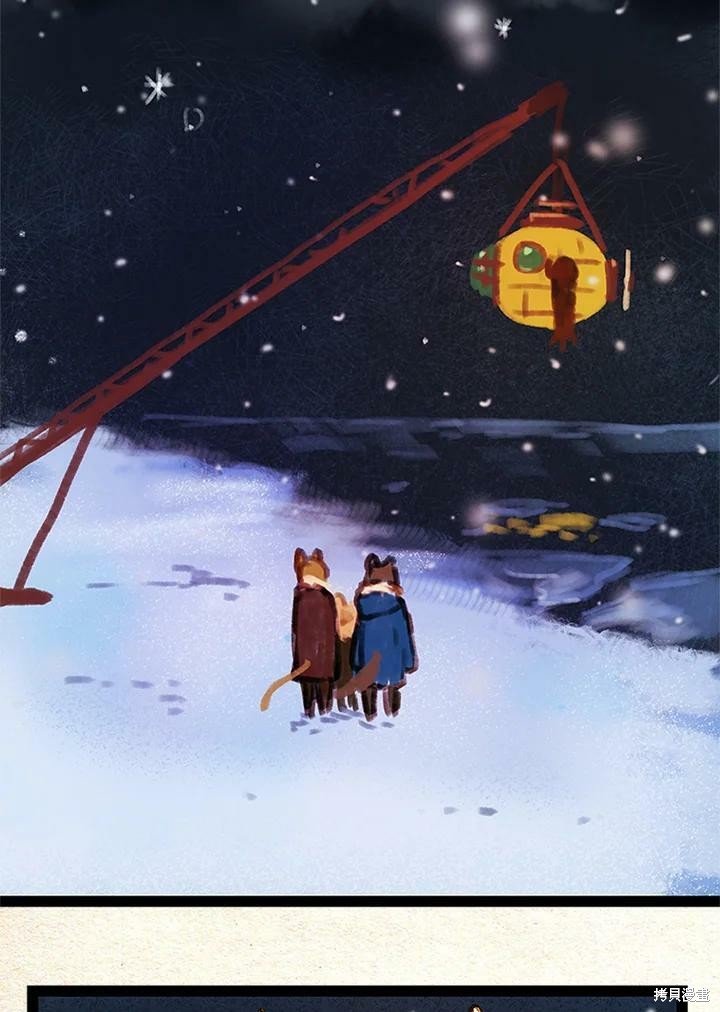 第3季09话