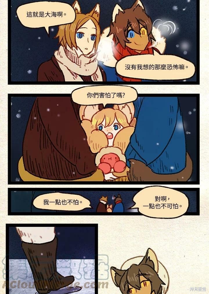 第3季09话
