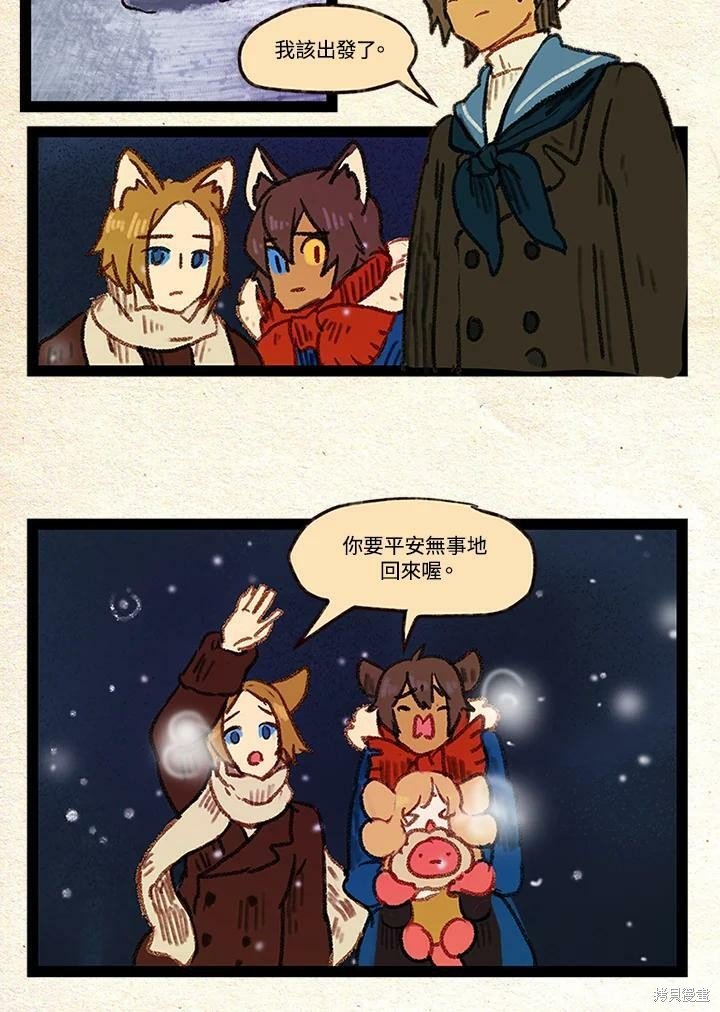 第3季09话