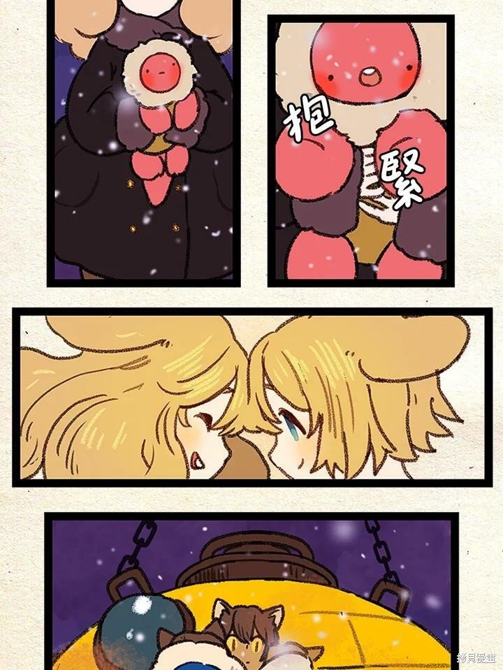 第3季10话