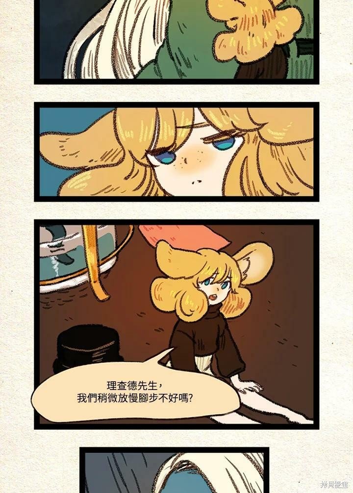 第3季10话